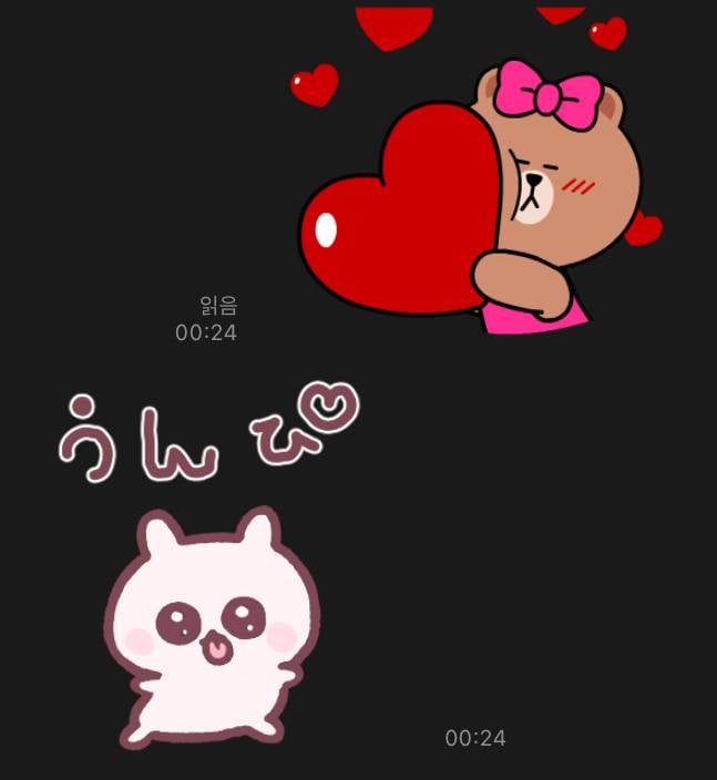 [잡담] 내 애인은 증말 유명한 애교쟁이임 | 인스티즈
