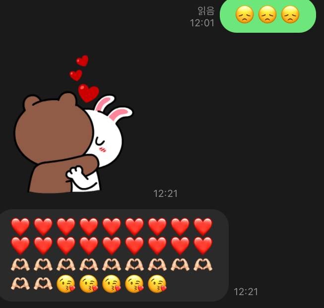[잡담] 내 애인은 증말 유명한 애교쟁이임 | 인스티즈