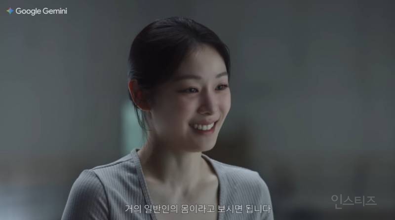 이제는 거의 일반인의 몸이라는 김연아.jpgif | 인스티즈