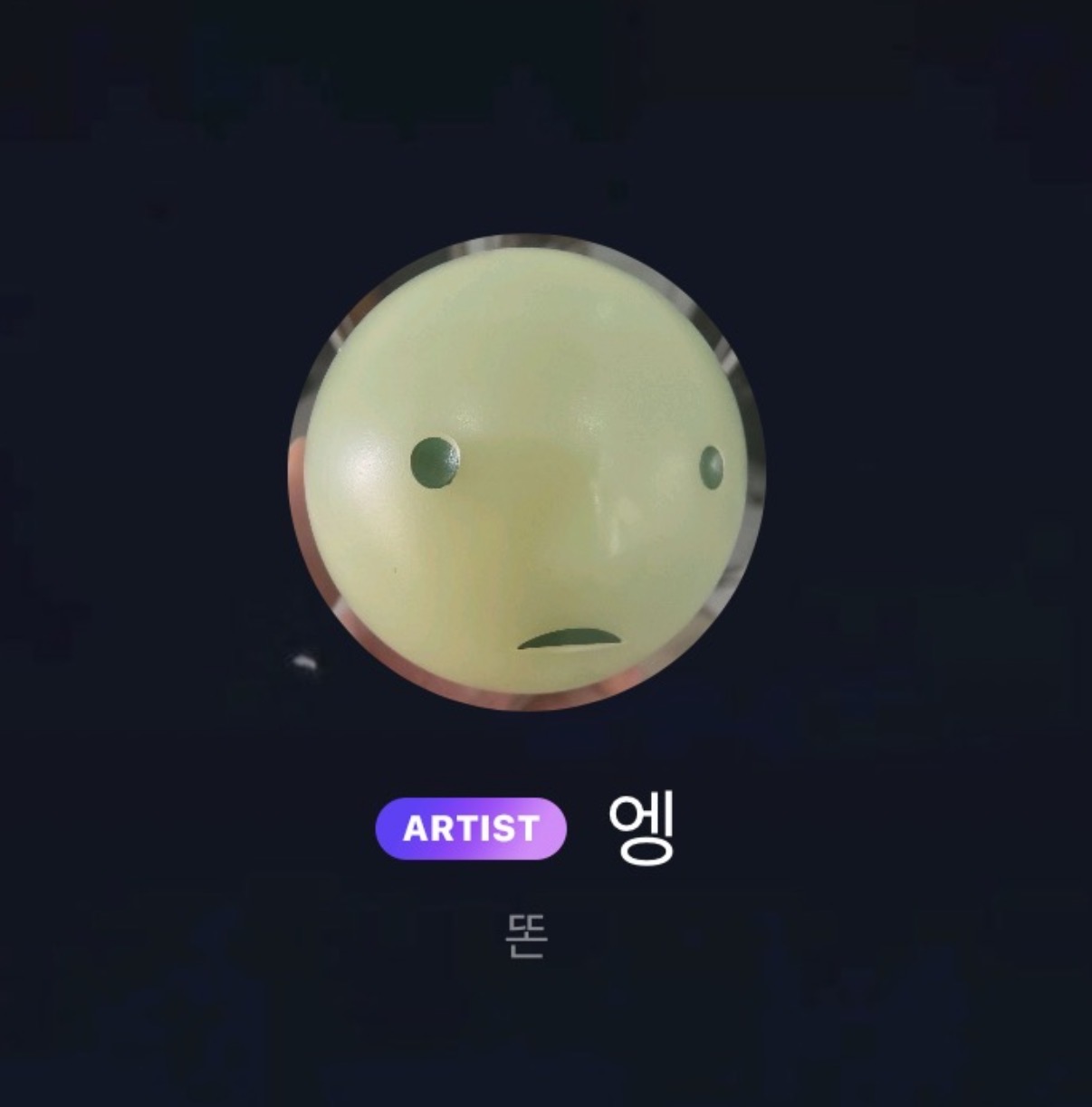 [잡담] 앤톤 버블 프사랑 눈 마주침 | 인스티즈