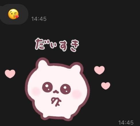 [잡담] 내 애인은 증말 유명한 애교쟁이임 | 인스티즈