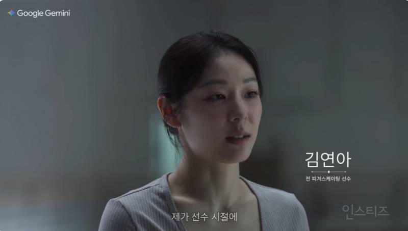 이제는 거의 일반인의 몸이라는 김연아.jpgif | 인스티즈