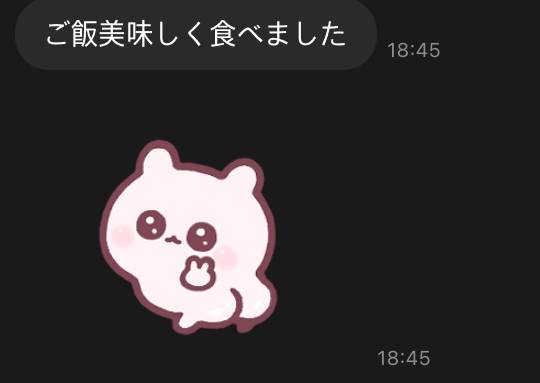 [잡담] 내 애인은 증말 유명한 애교쟁이임 | 인스티즈