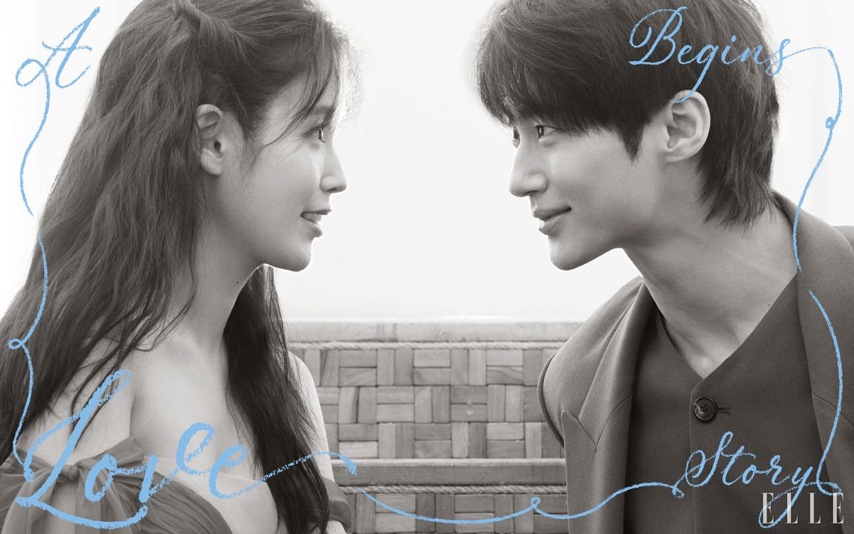 [잡담] 대군부인) 엘르 인터뷰 기사 | 인스티즈