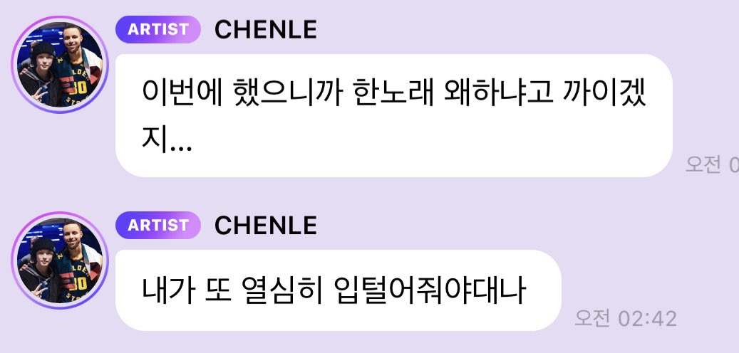 [잡담] 천러 드쇼5에서 또 우계 하고싶댘ㅋㅋㅋㅋㅋㅋㅋㅋㅋ | 인스티즈