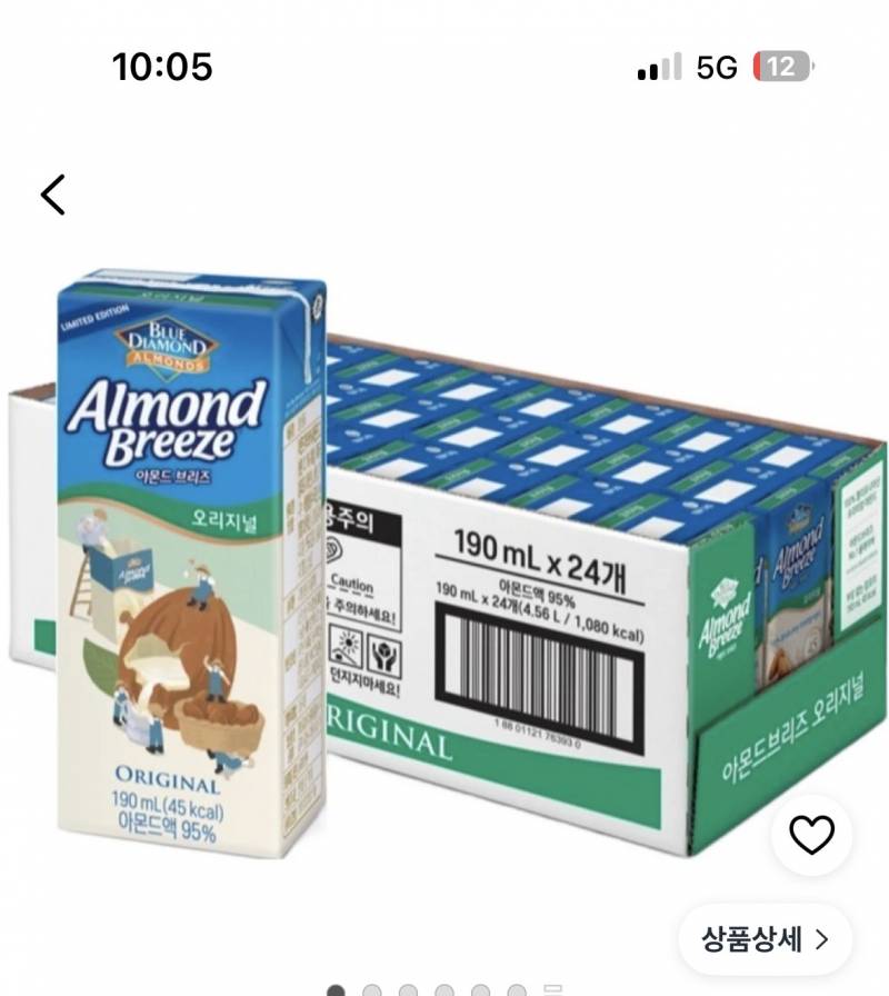 [잡담] 이런 종이팩음료(?) 일반쓰레기아니야? | 인스티즈
