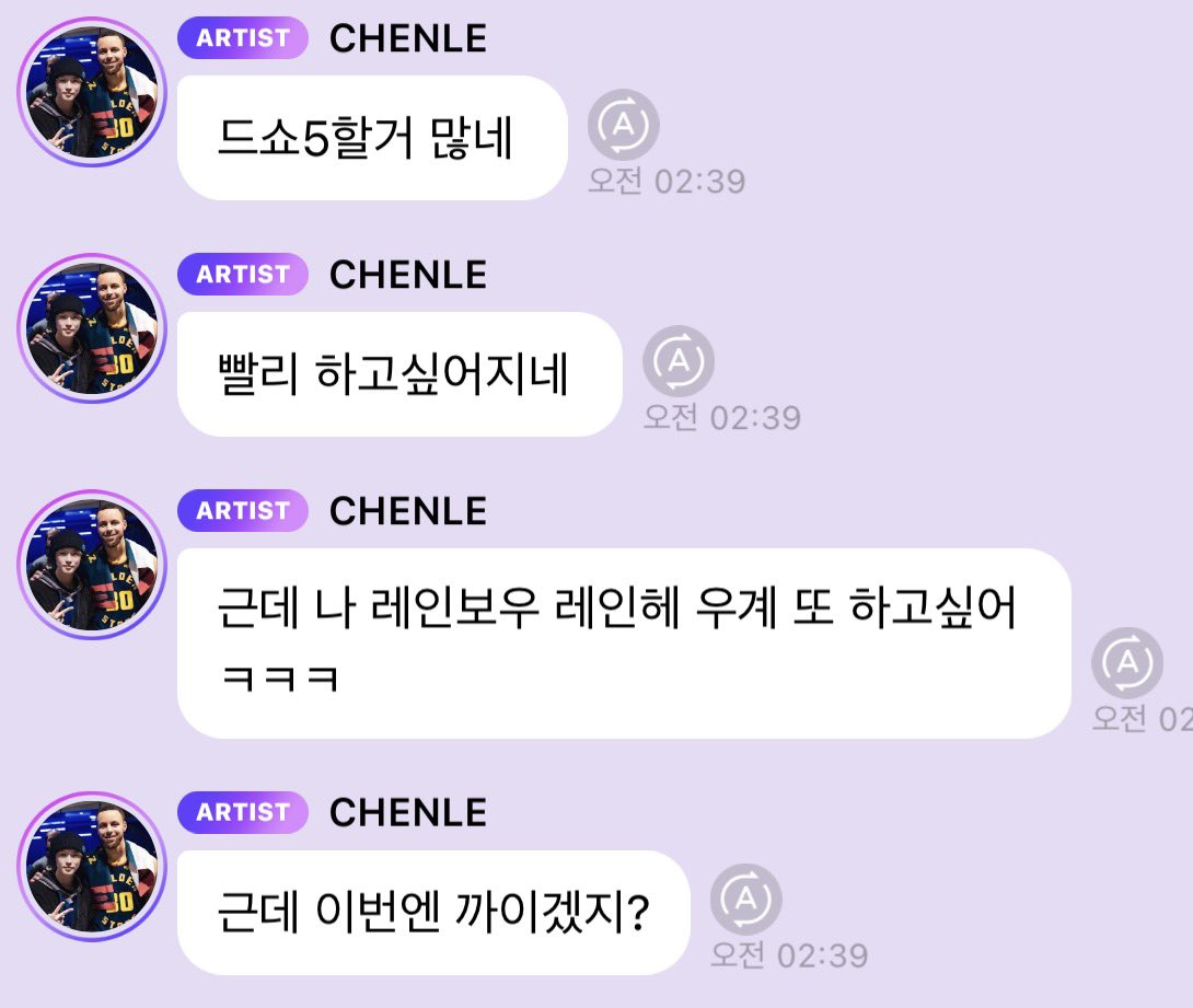 [잡담] 천러 드쇼5에서 또 우계 하고싶댘ㅋㅋㅋㅋㅋㅋㅋㅋㅋ | 인스티즈