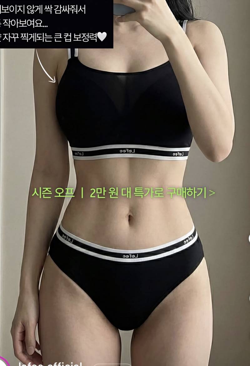 [잡담] 160에 이정노 몸매려몀 몇키로쯤이야? | 인스티즈