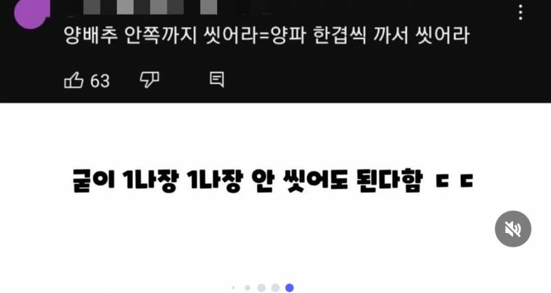 [잡담] 이거 맞춤법 일부러겠지 | 인스티즈