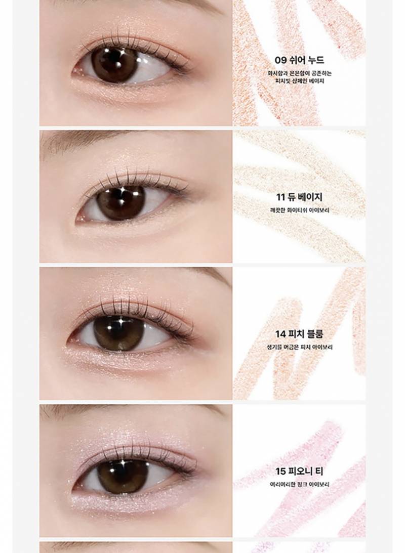 [잡담] 애교살 이거 두개 살까말까 골라주라 | 인스티즈