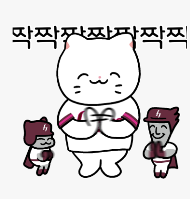 [잡담] 춘배 동글이는 고양이. 턱돌이는 그냥 시민 | 인스티즈