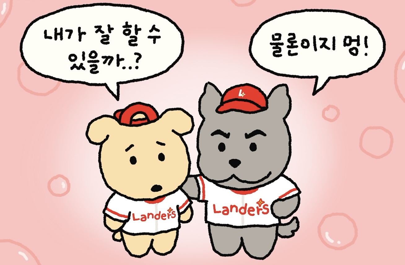 [잡담] 구단 마스코트가 작가님들 손을 거치니까 귀여워진게 웃겨 | 인스티즈