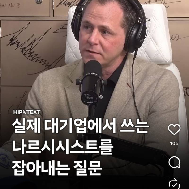 [잡담] 내 친구 나르 인가...? | 인스티즈