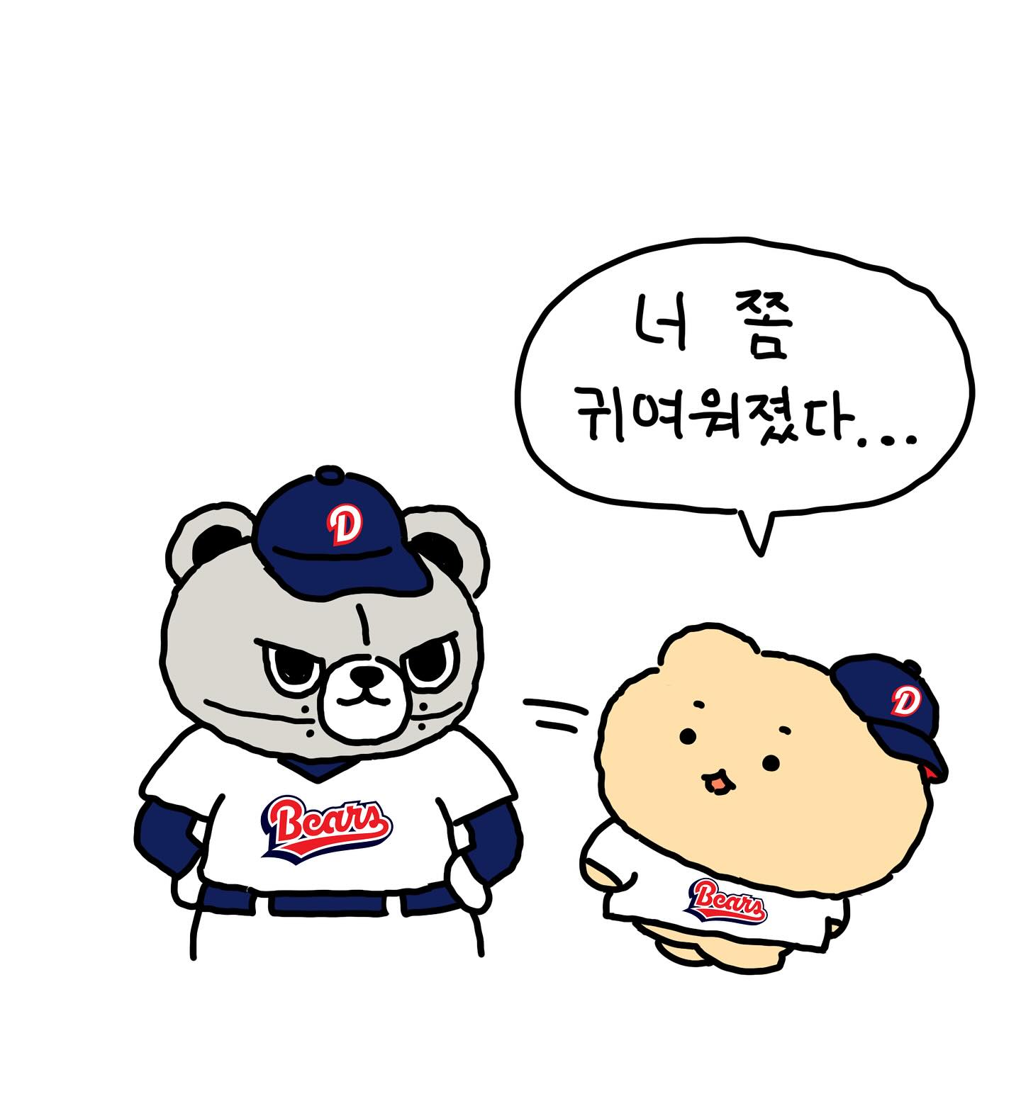 [잡담] 구단 마스코트가 작가님들 손을 거치니까 귀여워진게 웃겨 | 인스티즈