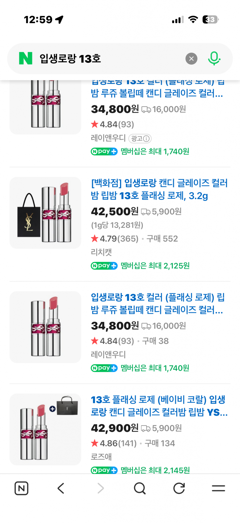 [잡담] 톤안타는 촉촉립 이게 최고이쁜거같음 | 인스티즈