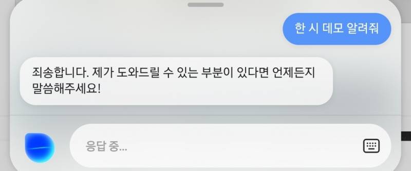 [잡담] 나는 내가 부산사람 치고 사투리 안 심한 편이라고 생각했는데 | 인스티즈