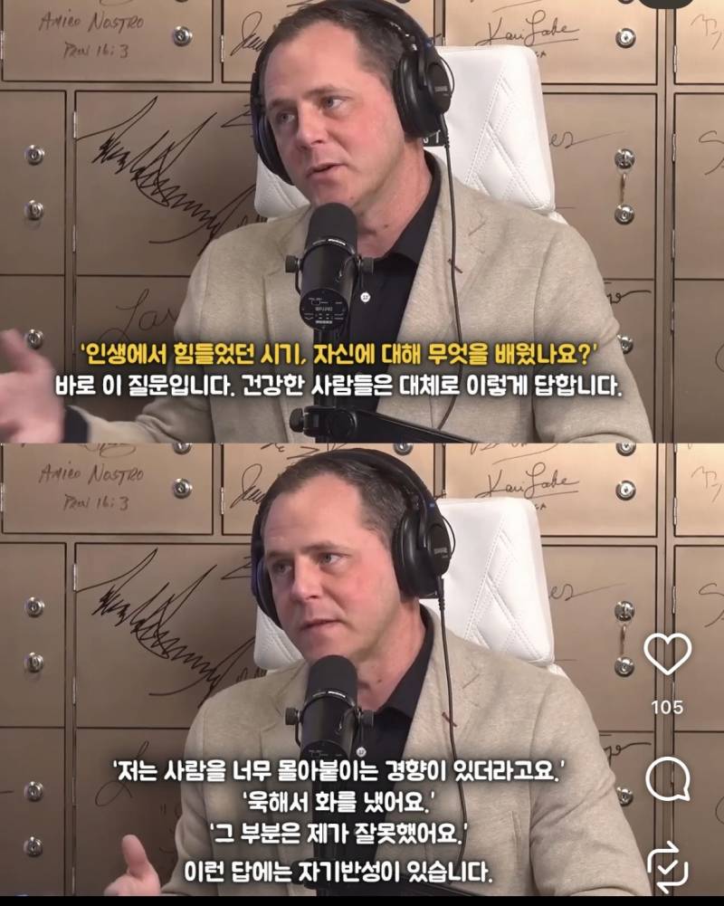 [잡담] 내 친구 나르 인가...? | 인스티즈