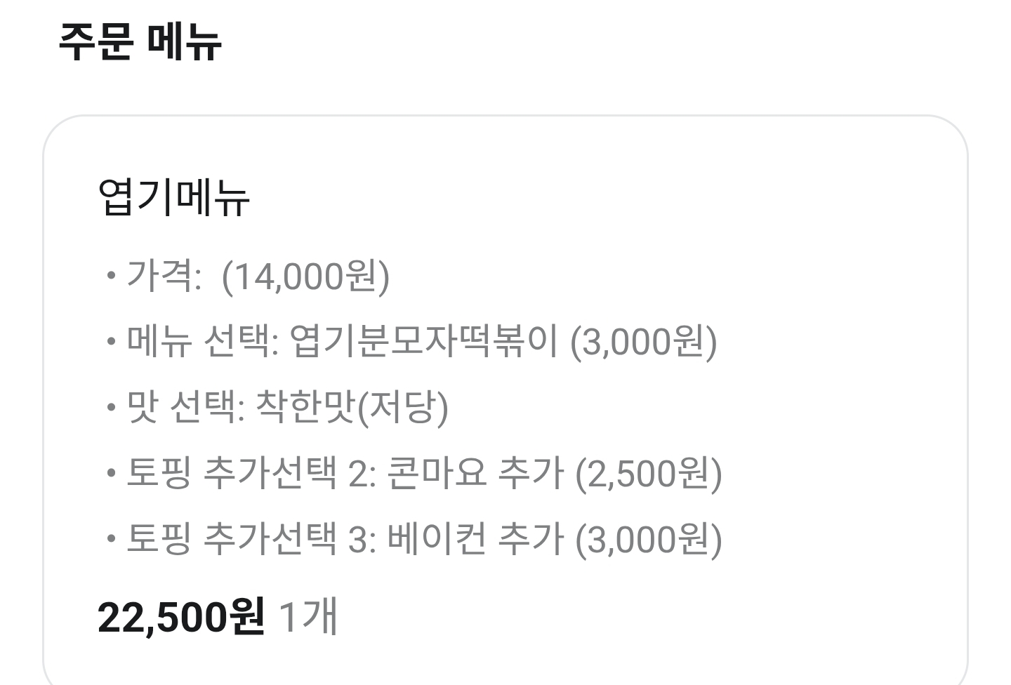 [잡담] 점심 플렉스했다 | 인스티즈