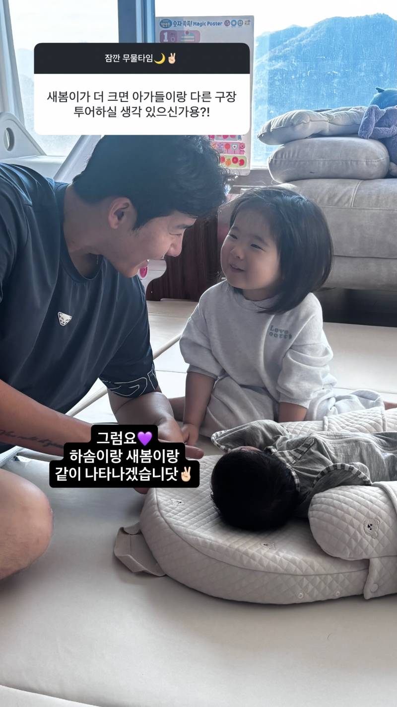 [잡담] 하또미 웃는거봐 😍🩵 | 인스티즈