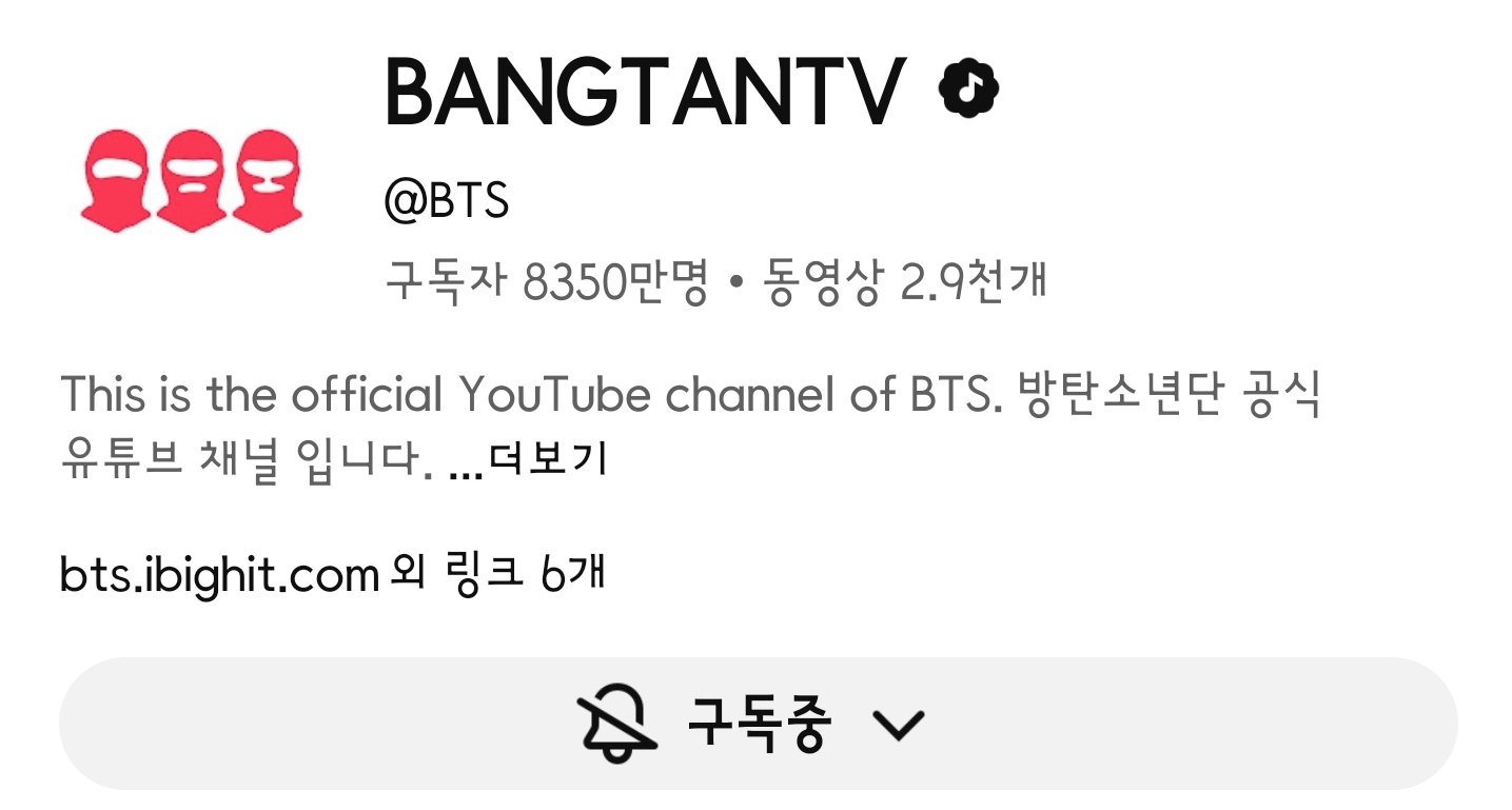 [잡담] 방탄 다음 mv 훌리건인가봐 | 인스티즈