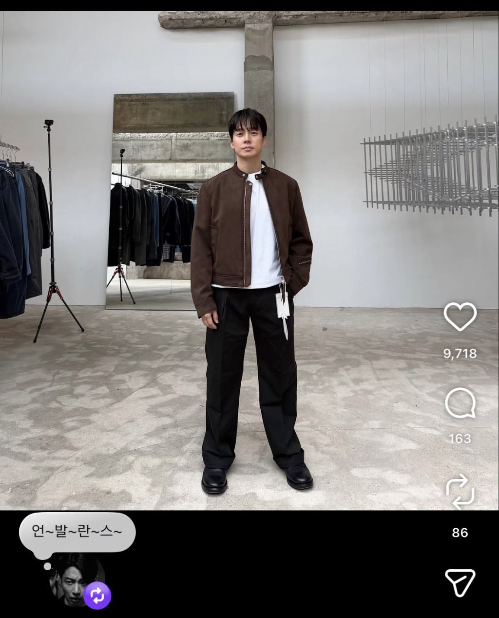 [잡담] 아 정국이 진짜 개웃기다 | 인스티즈