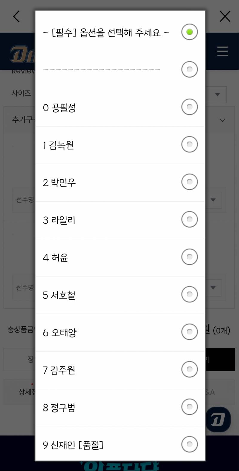 [잡담] 열전사 재인이 품절인거 | 인스티즈