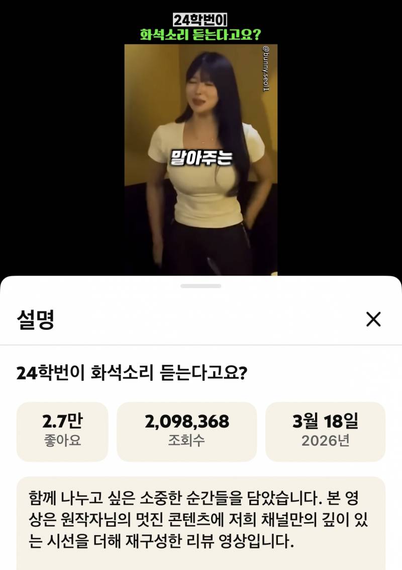 와 요즘 05년생도 화석이래ㅋㅋㅋㅋㅋ 이거 봐 | 인스티즈