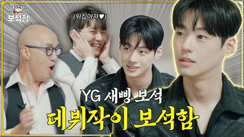 ⚠️야화첩 실사화 배우 공개⚠️ | 인스티즈