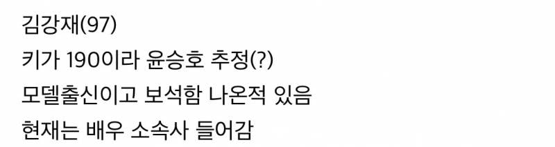 ⚠️야화첩 실사화 배우 공개⚠️ | 인스티즈