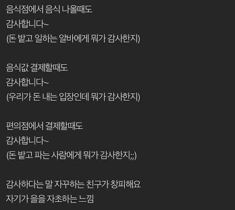 [잡담] 가족이 이렇게 구박했음 흙가정이래 | 인스티즈