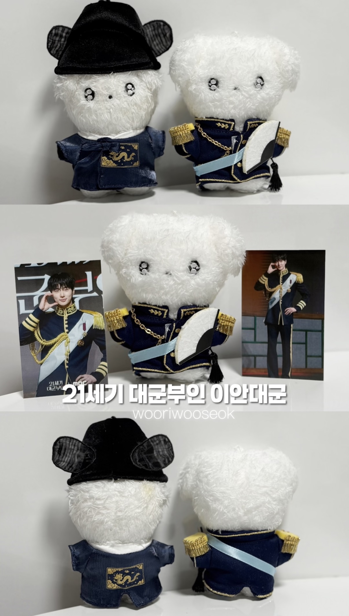 [잡담] 변우석) 이안대군 춘식이 댕통이한테 혼례복 제복 | 인스티즈