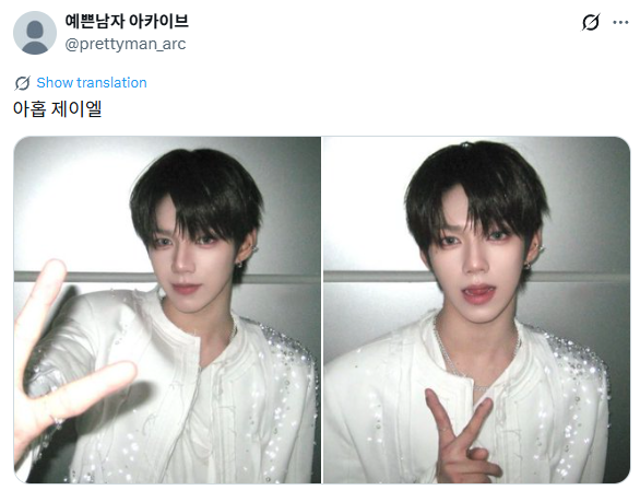[잡담] X(구 트위터) 이 계정 알아? | 인스티즈