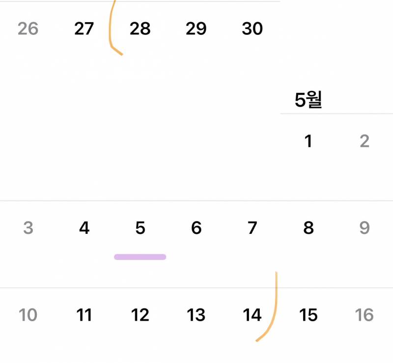 [잡담] 바보 좀 도와줘 이게 뭔 소리야 | 인스티즈