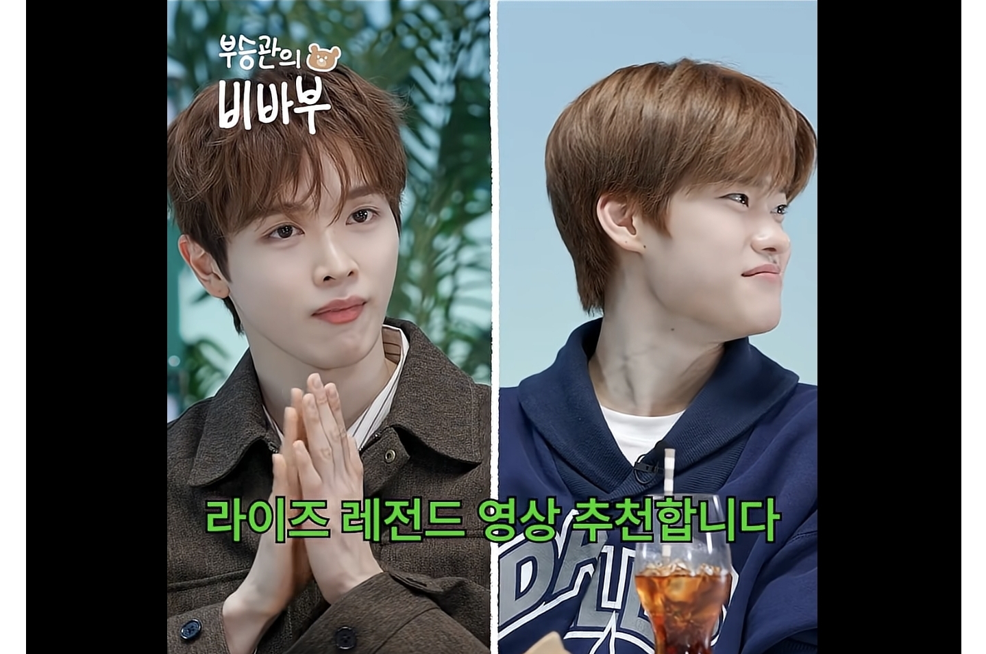 [잡담] 이거 자막 폰트 알려줄 익들 | 인스티즈
