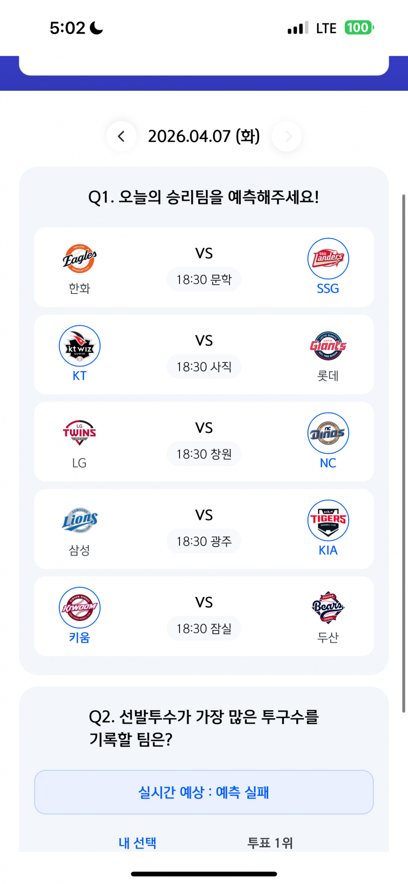 [잡담] 믿음의 흥참동픽 | 인스티즈