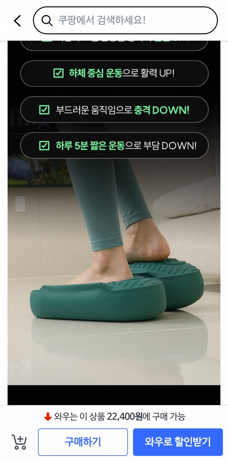 [잡담] 이 스텝퍼삿는데 효과를 모르겟어... | 인스티즈