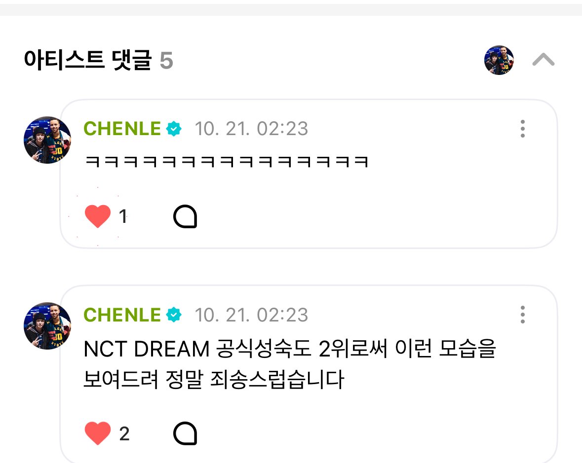 [잡담] 천러 콧구멍 판거 해명한 것도 개웃곀ㅋㅋㅋㅋㅋㅋ | 인스티즈