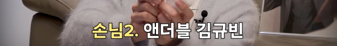 [잡담] 어떡해 앤더블 김규빈이래... | 인스티즈