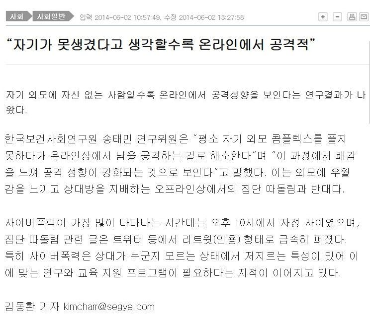 [마플] 외모정병플 또왔었어? | 인스티즈