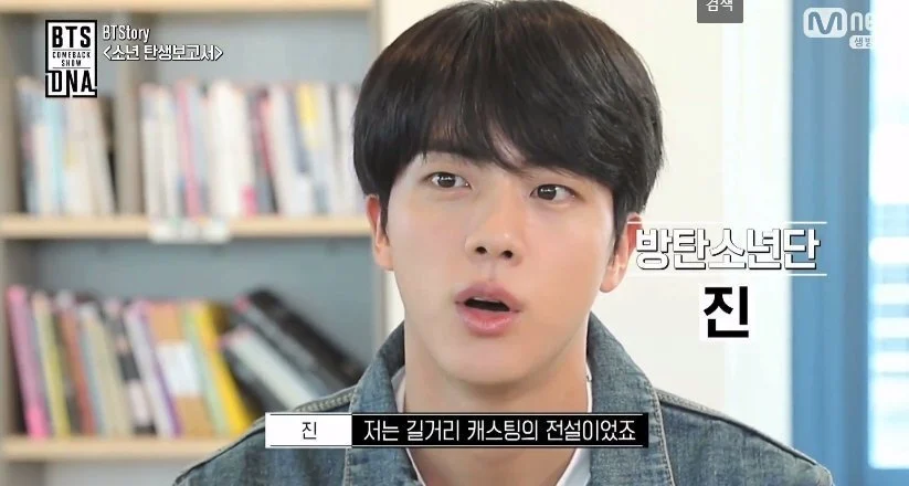 [정리글] 빅히트 운도 좋은거 같은 방탄, 투바투, 코르티스 캐스팅멤버들 | 인스티즈