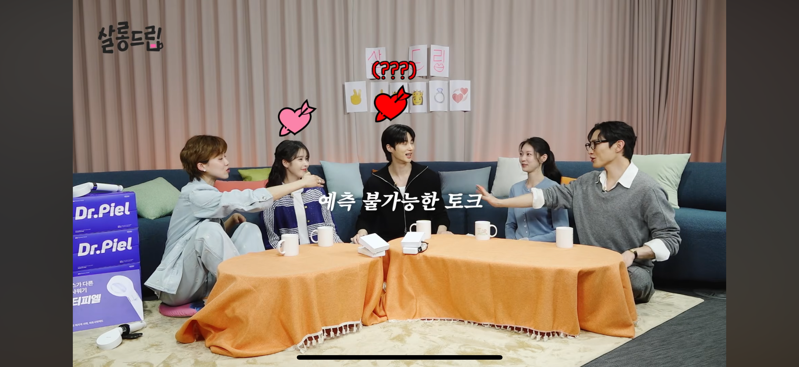 [잡담] 대군부인) 도연언니도 더큰대한민국 ㄷㄷㄷ | 인스티즈