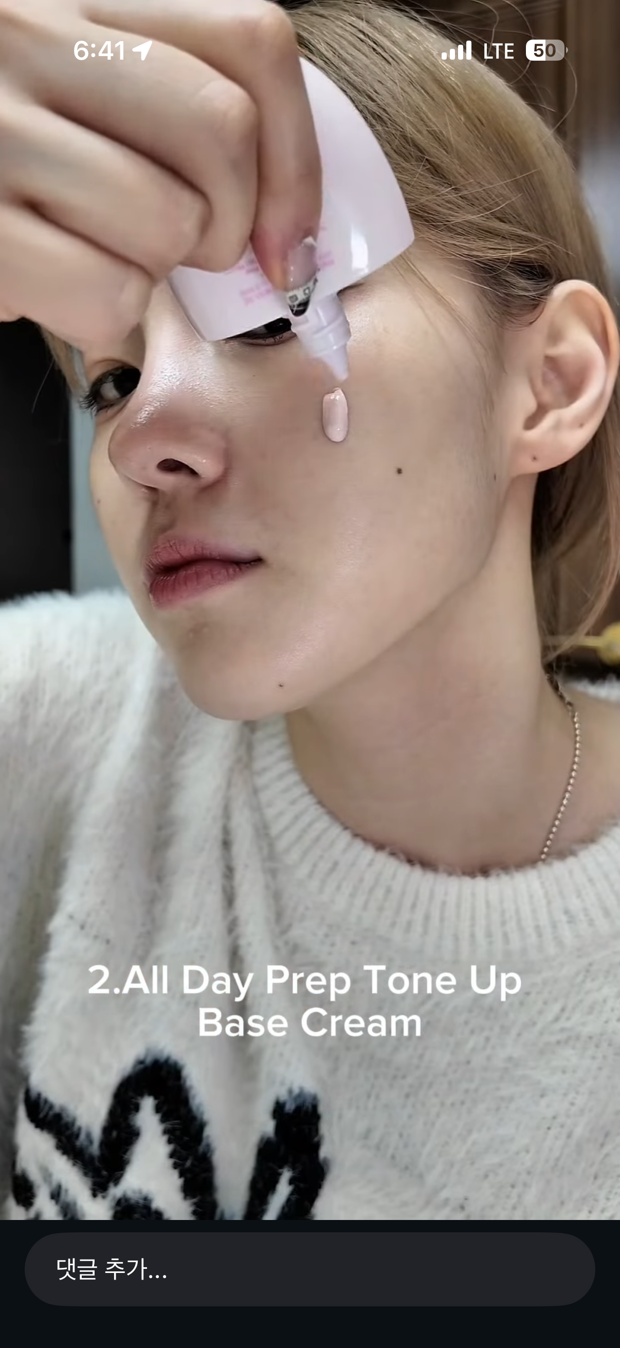 [잡담] 와 아이돌이 이런 광고하는거 처음임 | 인스티즈