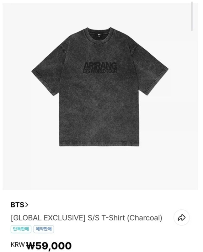 [정보/소식] '세탁 한번에 로고 다 지워져'…BTS 굿즈, 품질 문제로 전량 환불 | 인스티즈