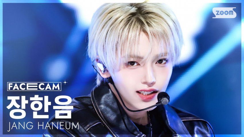 [잡담] 장한음 썸네일 보고 헉함.. | 인스티즈