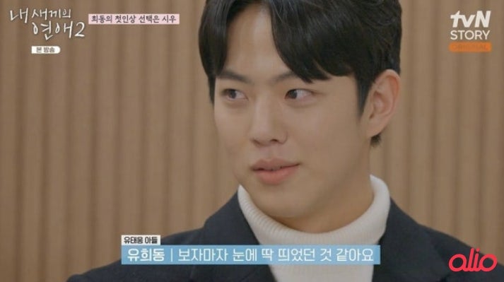 [잡담] 아니 진짜 이 얼굴이 29살로 보여? | 인스티즈