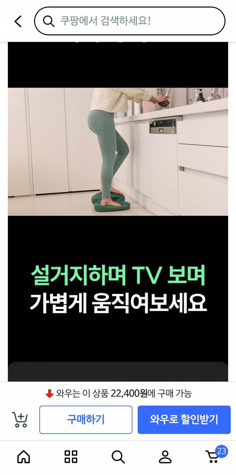[잡담] 이 스텝퍼삿는데 효과를 모르겟어... | 인스티즈