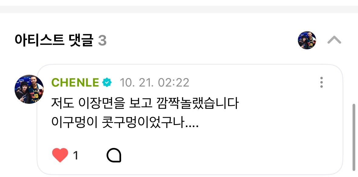 [잡담] 천러 콧구멍 판거 해명한 것도 개웃곀ㅋㅋㅋㅋㅋㅋ | 인스티즈