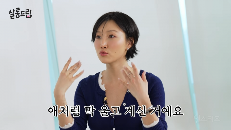 레전드 금쪽이었다는 화사가 금쪽이 탈출하게 된 썰 | 인스티즈