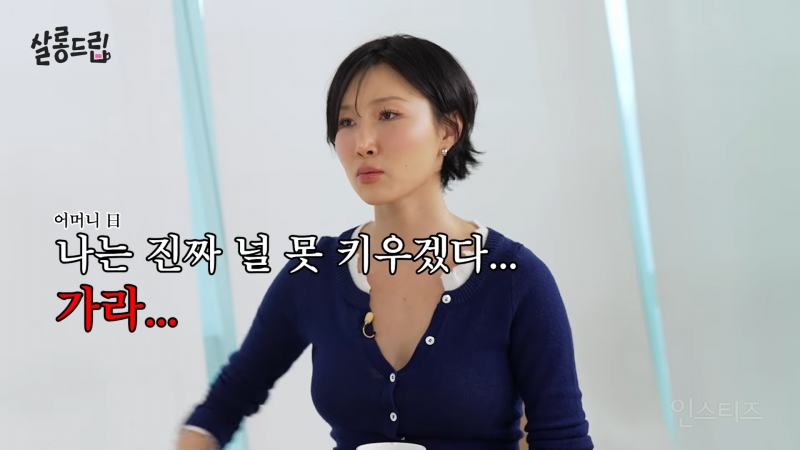 레전드 금쪽이었다는 화사가 금쪽이 탈출하게 된 썰 | 인스티즈