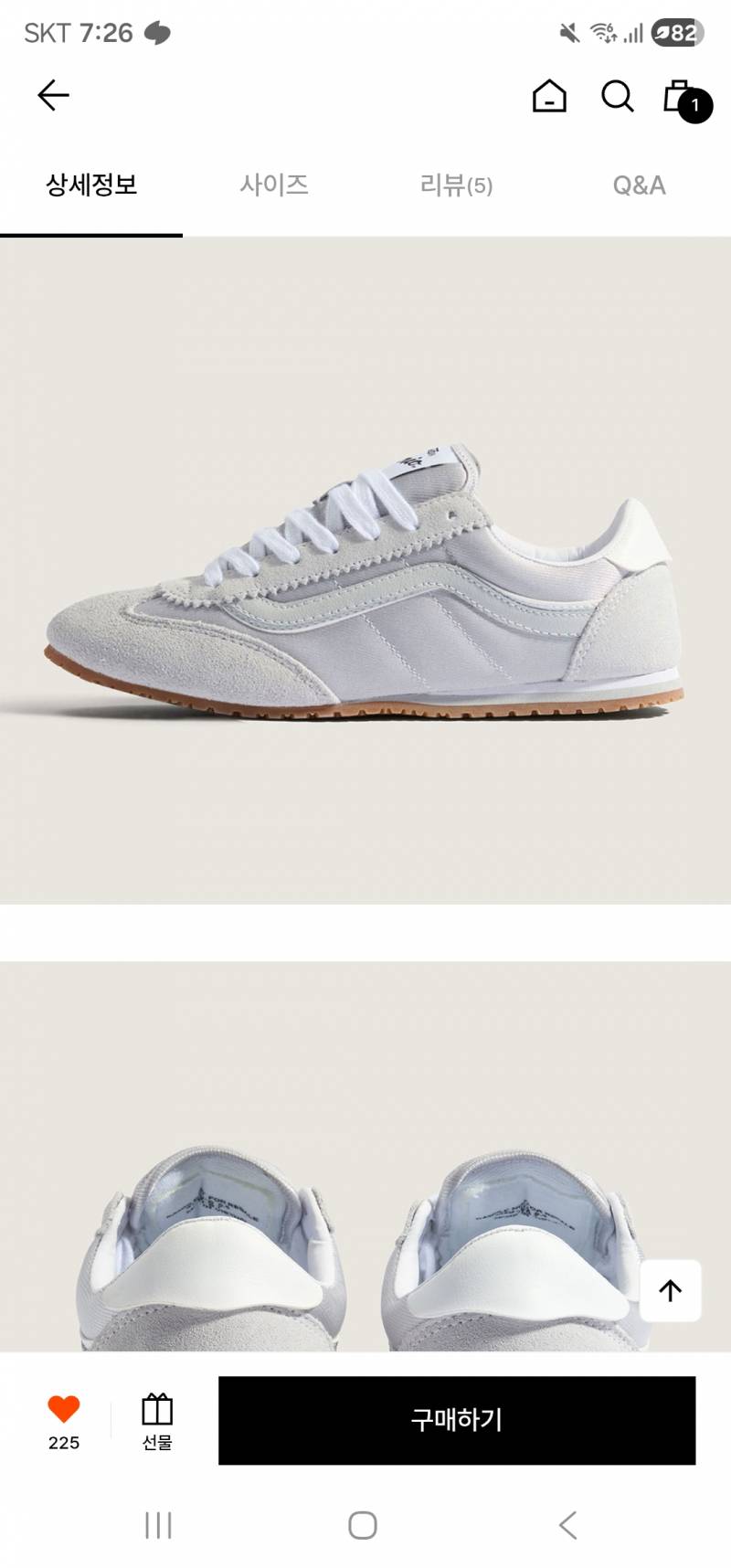 [잡담] 이런 신발은 웨이트할 때 별로인가? | 인스티즈